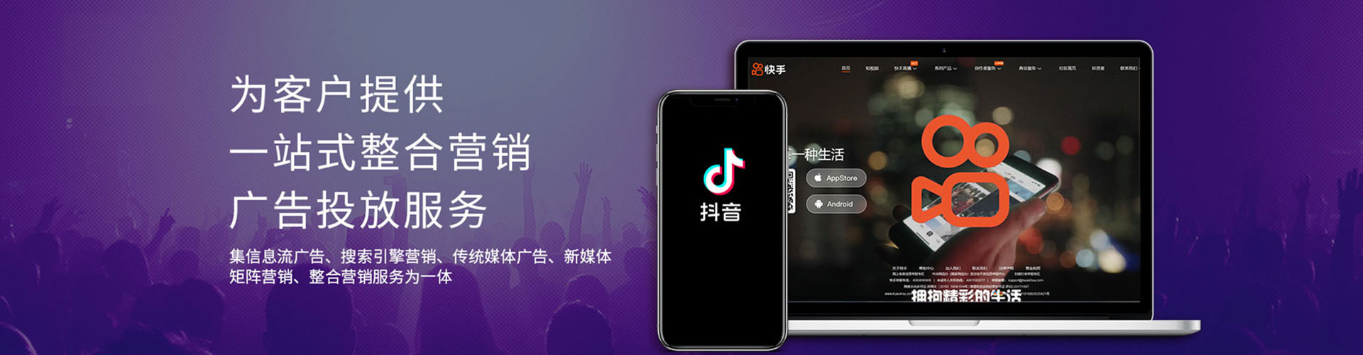易门信息流优化师