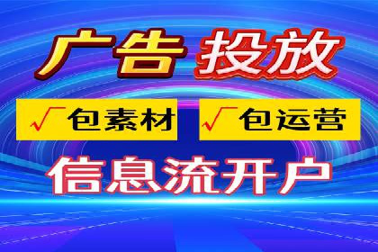 推广信息流在电商行业的应用案例分析